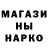 МДМА кристаллы EL Janah