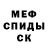 Альфа ПВП крисы CK Valeria Putrakova