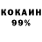 Кетамин VHQ Brookelynn Fam