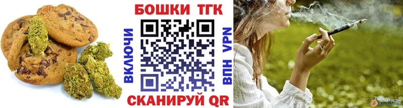 omg ТОР нарко площадка как зайти Cannafood конопля где продают наркотики Кадников