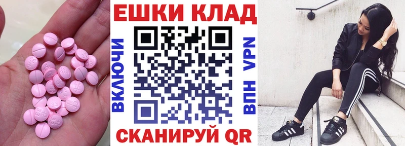 где продают   Кадников  ЭКСТАЗИ MDMA 