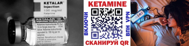 КЕТАМИН VHQ  mega онион  Кадников 