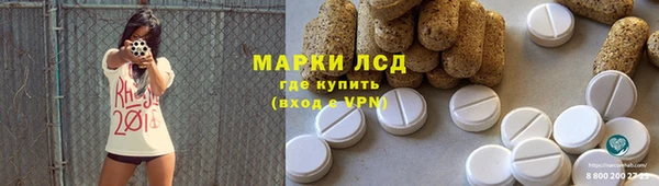кокаин перу Абинск