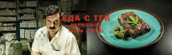 ПСИЛОЦИБИНОВЫЕ ГРИБЫ Абаза