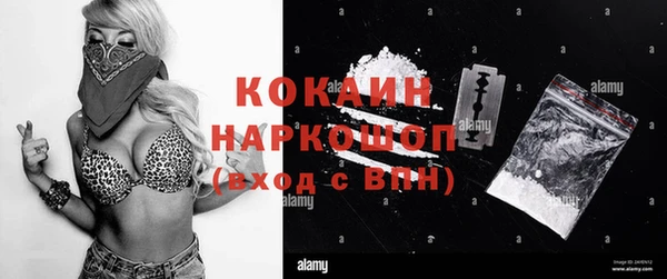 кокаин перу Абинск