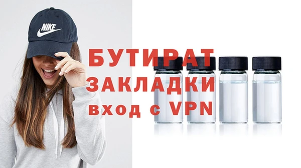 ПСИЛОЦИБИНОВЫЕ ГРИБЫ Абаза