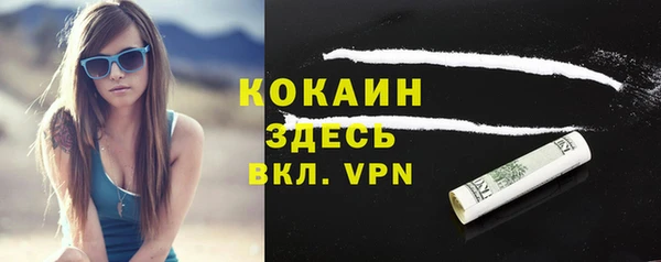 кокаин перу Абинск