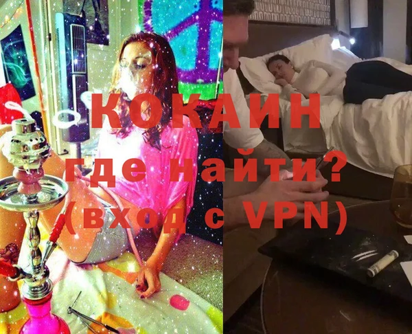 марихуана Абдулино