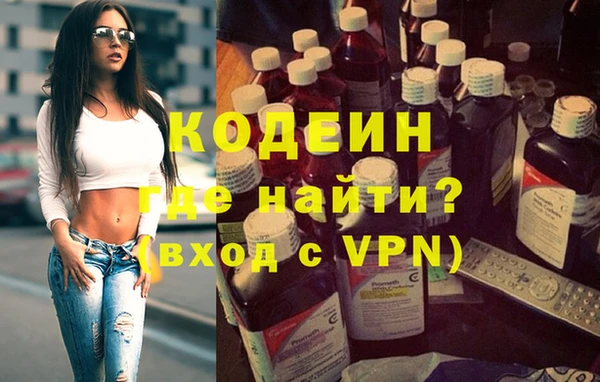 ПСИЛОЦИБИНОВЫЕ ГРИБЫ Абаза
