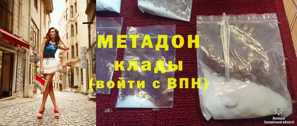 кокаин перу Россошь