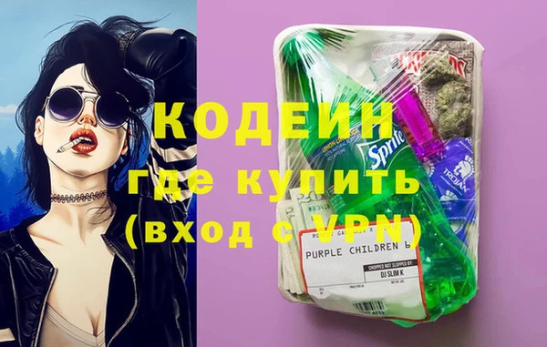 ПСИЛОЦИБИНОВЫЕ ГРИБЫ Абаза