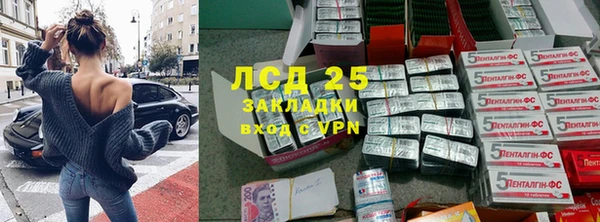 кокаин перу Абинск