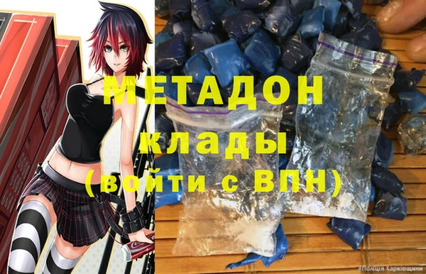 марихуана Абдулино