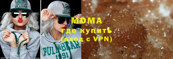 ПСИЛОЦИБИНОВЫЕ ГРИБЫ Абаза