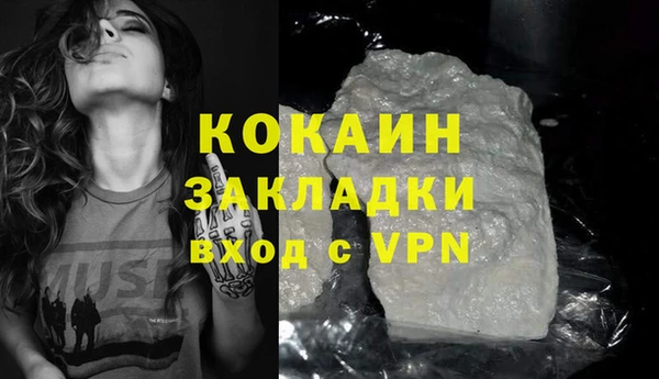 марихуана Абдулино