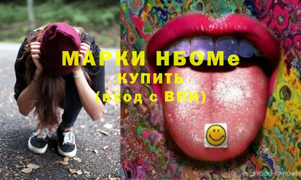 кокаин перу Абинск
