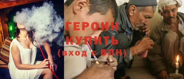 кокаин перу Абинск