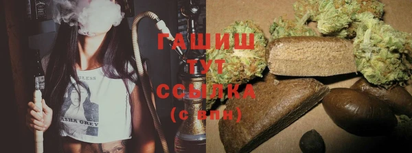 марихуана Абдулино