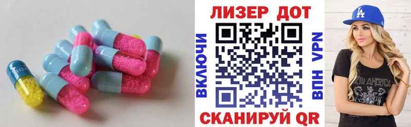 Лсд 25 экстази кислота  где купить наркотик  shop Telegram  Кадников 