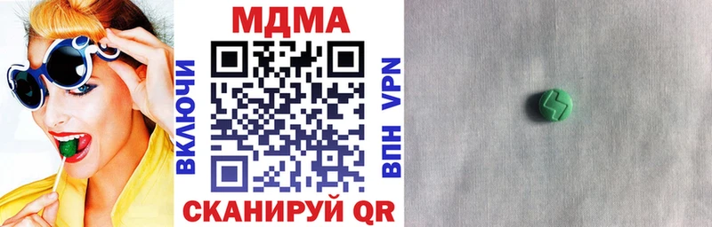 hydra tor  хочу   Кадников  МДМА Molly 