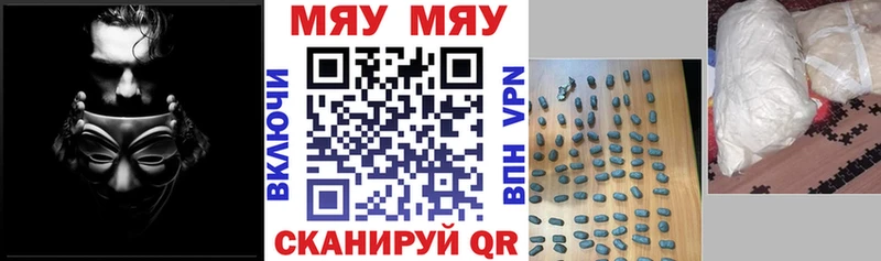Мефедрон mephedrone  hydra сайт  Кадников  купить  цена 