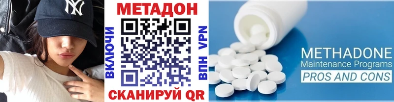 Метадон белоснежный  Кадников 