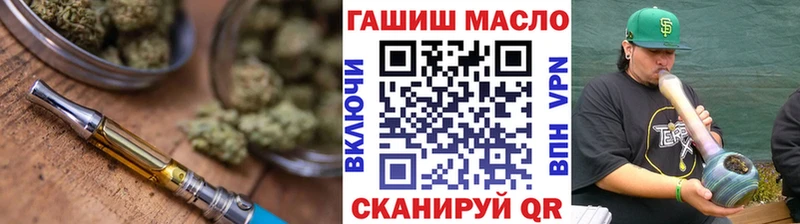 ТГК вейп  Кадников 